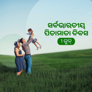 A family enjoying a moment together in a field