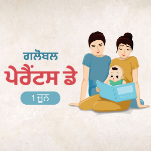 Illustration of a family reading a book together with text in Punjabi.