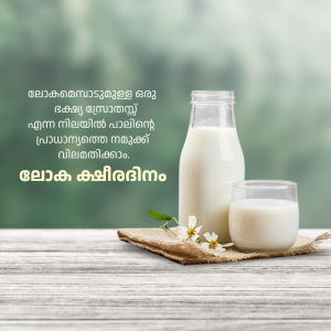 A bottle and glass of milk on a wooden surface with flowers.