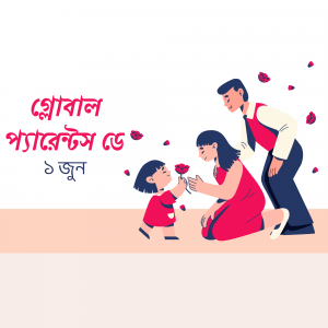 Illustration of a family celebrating Probhat Parente's Day with roses.