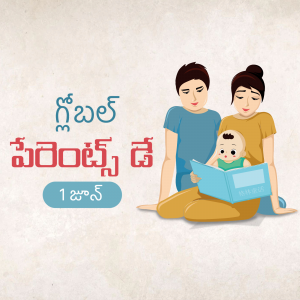 Illustration of a mother, father, and baby reading a book together with Telugu text.