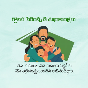 Illustration of a happy family with text in Telugu wishing parents a happy day.