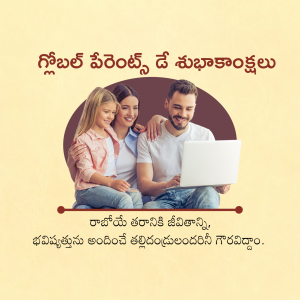 Family looking at a laptop with text in Telugu wishing Happy Parents Day