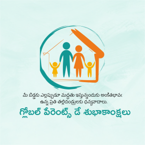 Illustration of a family under a house roof with insurance text.