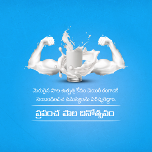 Image of muscular arms framing a glass of milk with a splash, promoting the benefits of milk.