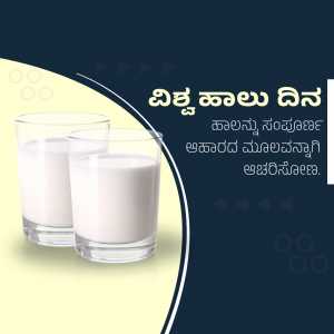 Two glasses of milk with text in Kannada celebrating World Milk Day