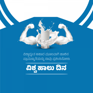 Image depicting strong arms framing a glass of milk with a splash, promoting World Milk Day.