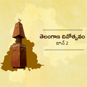 Telangana Formation Day banner with Charminar and map