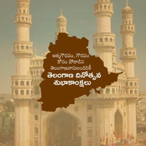 Telangana state map with Charminar in the background and greetings in Telugu