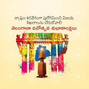 Telangana Foundation Template