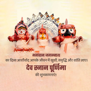 Debasnana Purnima Template