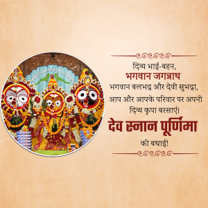 Debasnana Purnima Template