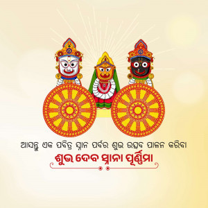 Debasnana Purnima Template