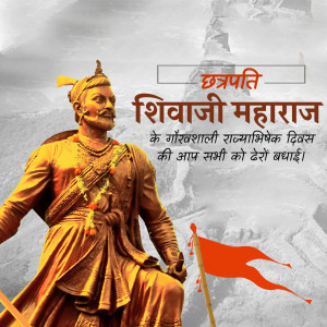 Image of Chhatrapati Shivaji Maharaj with celebratory text in Hindi.
