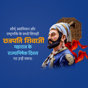 Portrait of Chhatrapati Shivaji Maharaj with a banner and flags