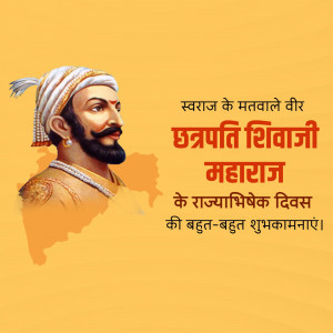 Portrait of Chhatrapati Shivaji Maharaj with celebratory text