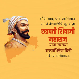 Portrait of Chhatrapati Shivaji Maharaj with text in Marathi