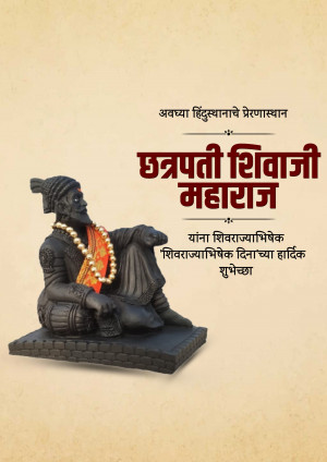 Image of Chhatrapati Shivaji Maharaj statue with text in Marathi