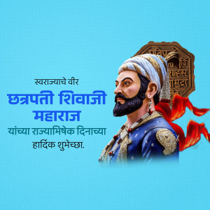 Portrait of Chhatrapati Shivaji Maharaj with celebratory decorations