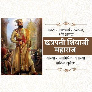 Portrait of Chhatrapati Shivaji Maharaj with celebratory text