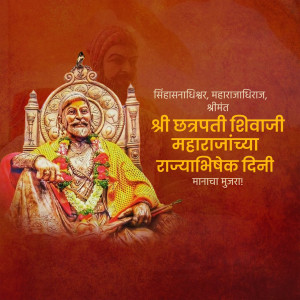 Portrait of Chhatrapati Shivaji Maharaj with text in Marathi