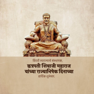 Portrait of Chhatrapati Shivaji Maharaj with celebratory text