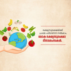 Illustration of a hand holding a globe surrounded by fresh vegetables and fruits.