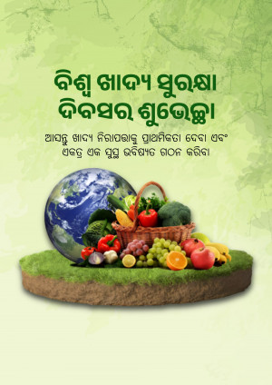 Image depicting a healthy planet with fruits and vegetables.