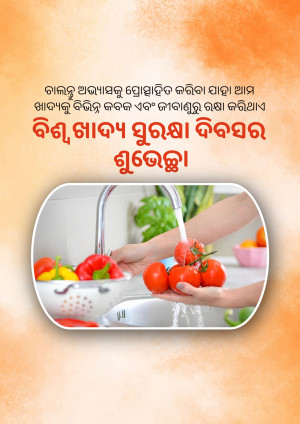Hands washing red tomatoes and other vegetables in a kitchen sink.