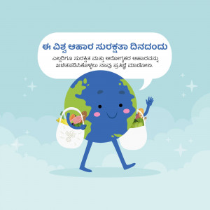 Cartoon Earth character holding shopping bags with plants, promoting environmental protection.