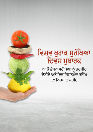 A hand holding a stack of fresh vegetables including a tomato, chili pepper, zucchini, and lemon with text in Punjabi.