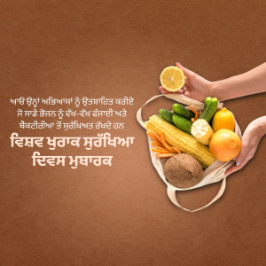 A person's hands holding a variety of fresh vegetables and fruits over a brown background with text in Punjabi.