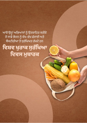 Hands holding a bag of fresh vegetables and fruits with text in Punjabi.
