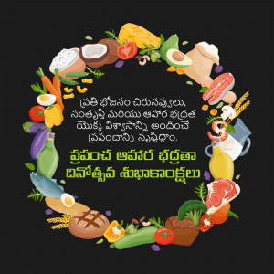 A wreath of various healthy foods with text in Telugu celebrating World Food Day.