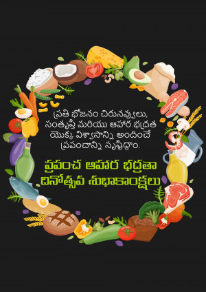 A wreath of various healthy foods including fruits, vegetables, meat, fish, and grains with text in Telugu.