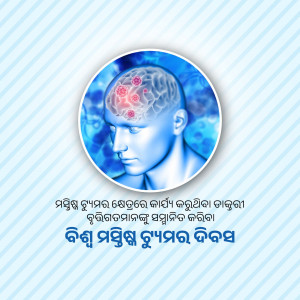 Illustration of a human head with a brain inside, highlighting areas of concern.