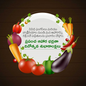 An arrangement of fresh vegetables around a white circular text area with Telugu script.