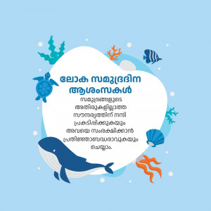 Illustration of marine life with text in Malayalam promoting beach tourism.