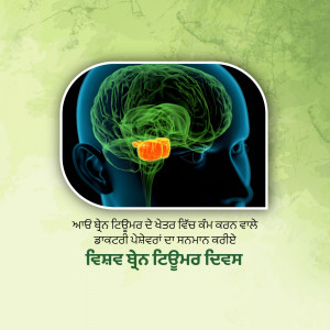 Illustration of a human brain with the pituitary gland glowing orange.