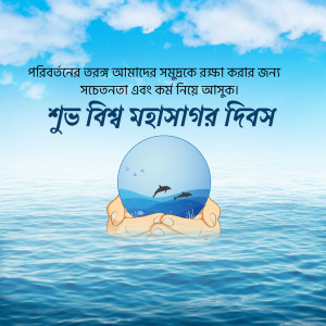 Hands holding a globe with ocean life, promoting ocean conservation.