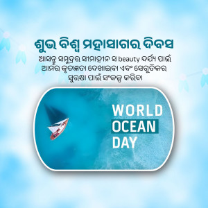 World Ocean Day graphic with an image of a sailboat on the ocean and text in Odia and English.