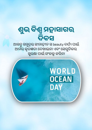 World Ocean Day graphic with a sailboat and blue ocean waves.