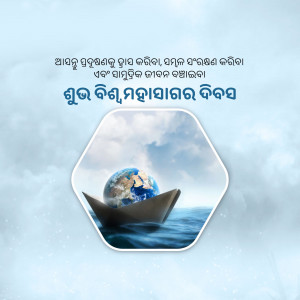 Paper boat with Earth inside floating on water, World Environment Day Odisha