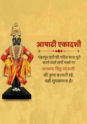 Image of Lord Vitthal with text 'Aabhati Ekadashi' and a blessing for devotees completing the Pandharpur Wari pilgrimage.
