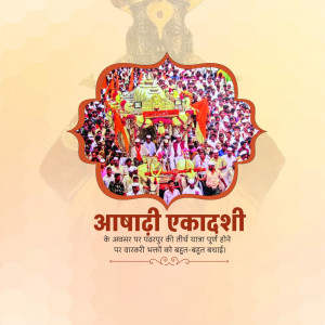 Image depicting a vibrant Abadi Ekadashi festival celebration with a large procession and devotees.