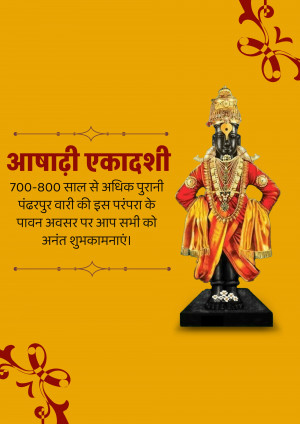 Image depicting Lord Vitthal for Ekadashi festival