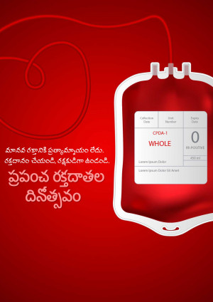 Image of a blood bag with text in Telugu promoting blood donation.