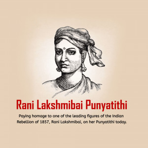 Portrait of Rani Lakshmibai with text commemorating her Punyatithi