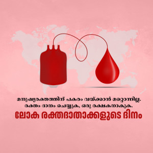 Image depicting a blood bag and drop with a world map background, promoting blood donation.