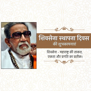 Image commemorating the Shivsena Foundation Day with a portrait of Bal Thackeray.